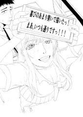 エロマンガの練習