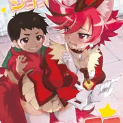 サンクリ新刊『おねショタショコラちゃん』サンプル
