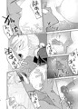パーシスvsおっぱい星人