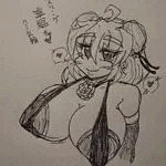 ぐにす