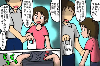 スマホ時代