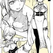 ショートボブなくノ一