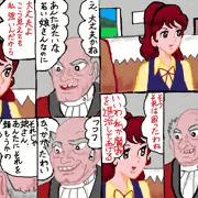 スーパーレデイレイプ