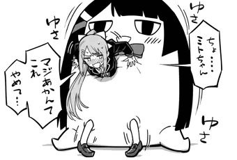 ミトかえ