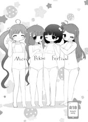 MicroBikiniFestival