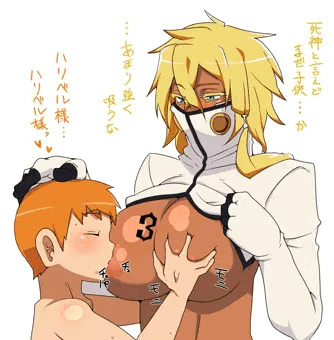 ハリベル