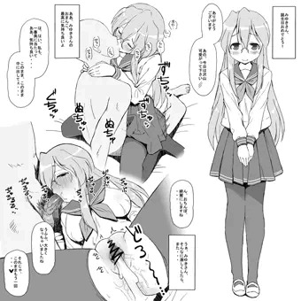 みゆき誕
