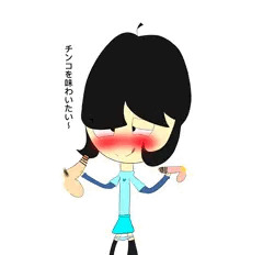 3人組の前に
