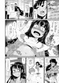 女体化パンデミック３