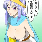 ちら見せ賢者