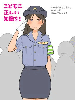 こどもに