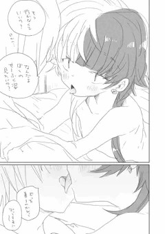 不透明な…