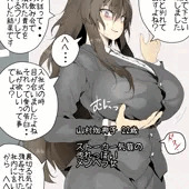 続ＯＬ死姦