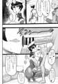 C107新刊
