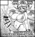 2023年5月4日開催「ふたけっと３０」に参加します　A19b「例の所」