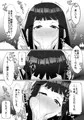 ハイッ！彼氏君に一言！