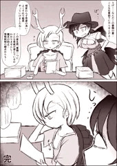 八千慧さんの乳首マンガ