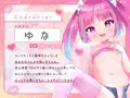おじさ〜ん、溜まっちゃったのぉ?アタシがヌキヌキしてあげよっかぁ?