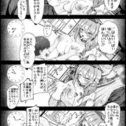 この国には姫の乳を揉みながら祈ると願いが叶うという言い伝えがあってな…