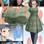 お姉ちゃんとボク
