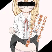 桜雨キリヱのパンチラオナニー観察