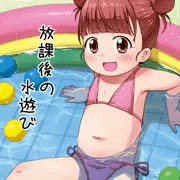 Comic1☆21新刊『放課後の水遊び』