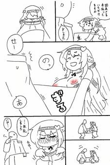 花まとめ