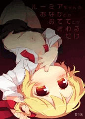 こういう本