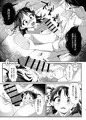 先生が好きすぎて不登校な少女にはお仕置きを。