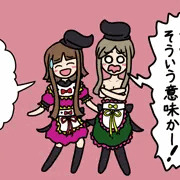 「手ぶらで来てください」と言われた二童子