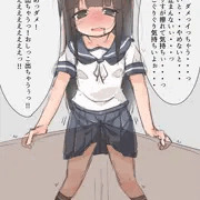 角オナ初雪