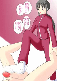 体育の先生の電気あんま(？)