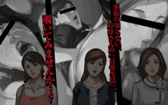 痴女母不倫CG集『悪母～悪いお母さんは好きですか…？～』