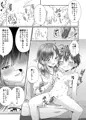 ふたなりのお姉ちゃんに射精管理されて逆アナルされる話
