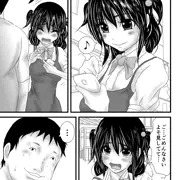 あたりやちゅういほう