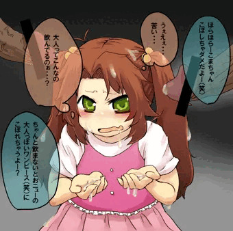 こまちゃん