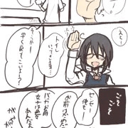 ばれそうになるJK