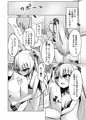 C96新刊『どぶねずみはのらちゃんとお風呂に入りたい』