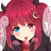 ロアちゃんぺろぺろ