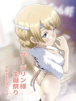 ダージリン様生誕祭り2023(Ver.2.5)