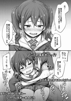 砂塚あきら