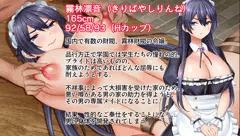 販売開始まであと数時間！令嬢を徹底開発！！