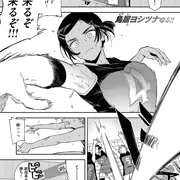 COMIC ゼロス ＃118/最高のカノジョ