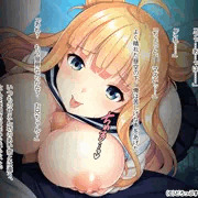 「ドS妹にハメられました。」CGノベル版【サンプル】