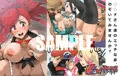 色んナトレーナーズ