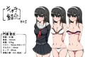 黒髪清楚なJKがエロ写メを送ってきたんだが… ～俺にだけ積極的な黒髪清楚女子校生とラブラブえっちするお話～