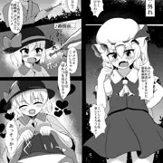 催眠なんてかかってないもん！【春例大祭】