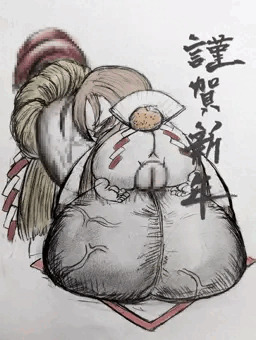 馬チンふた鏡餅アイちゃん先輩