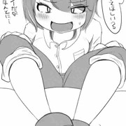 スリッパ・デ・スル