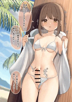 ふたなりちゃんに海で露出させてみた